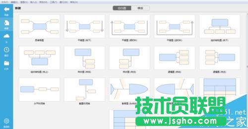 XMind思維導(dǎo)圖怎么制作關(guān)于手機品牌的關(guān)聯(lián)圖?