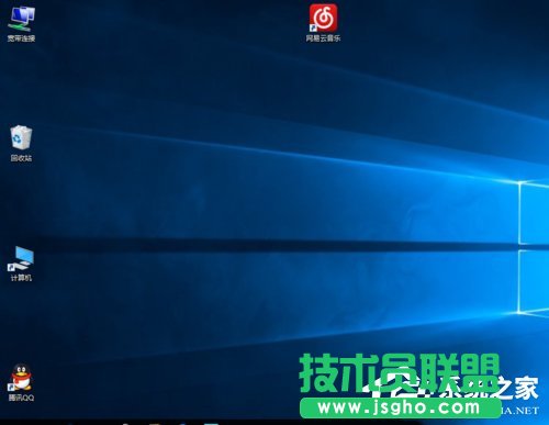 Win10桌面圖標變大了怎么辦？