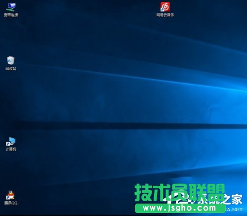 Win10桌面圖標變大了怎么辦？