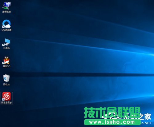 Win10桌面圖標變大了怎么辦？