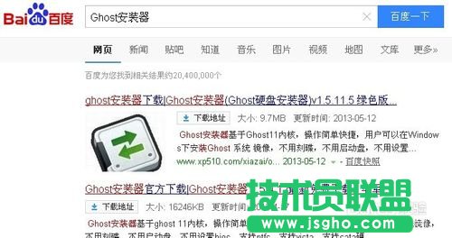安裝原版win Xp的詳細(xì)過(guò)程講解(2)
