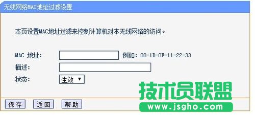 怎樣通過簡(jiǎn)單設(shè)置防止無線路由器被攻破
