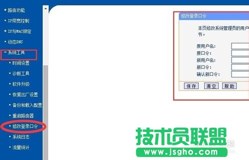 怎樣通過簡(jiǎn)單設(shè)置防止無線路由器被攻破
