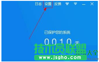 Win10系統(tǒng)怎么設(shè)置360殺毒軟件自動(dòng)殺毒？   三聯(lián)