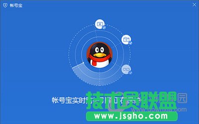 騰訊電腦管家?guī)ぬ?hào)寶常見問(wèn)題有哪些 三聯(lián)