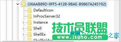 Win8多了一個(gè)“暴風(fēng)影音庫(kù)”文件的解決方法