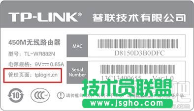 192.168.1.253打不開進(jìn)不去怎么辦