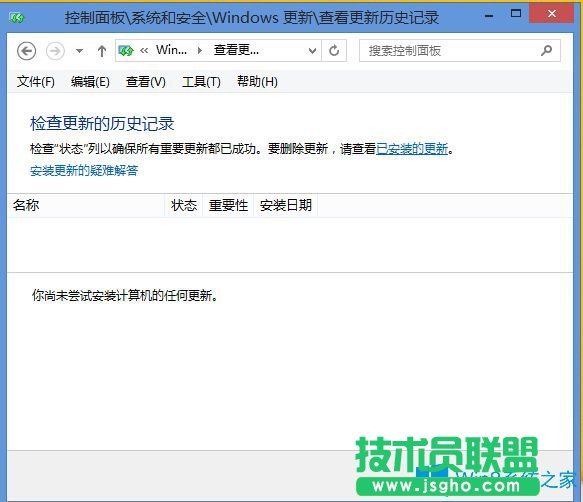 Win8.1玩游戲TP提示自加載初始化失敗怎么辦？