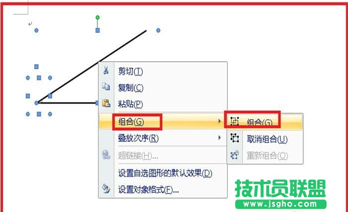 word怎么繪制一個(gè)角度圖 三聯(lián)