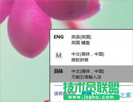 Win8系統(tǒng)LOL一打字就卡怎么辦？