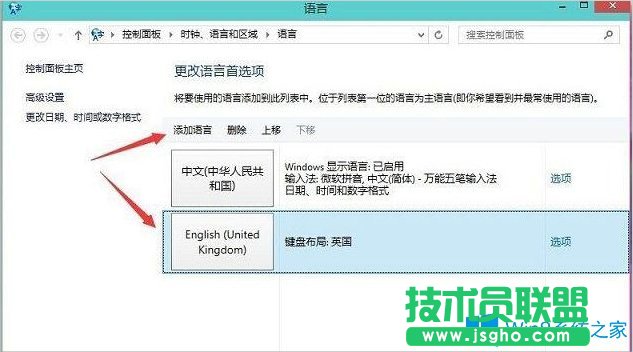Win8系統(tǒng)LOL一打字就卡怎么辦？