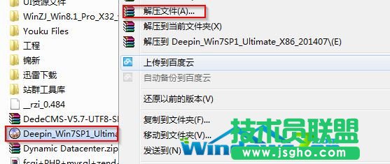 重裝xp純凈版系統(tǒng)的詳細教程