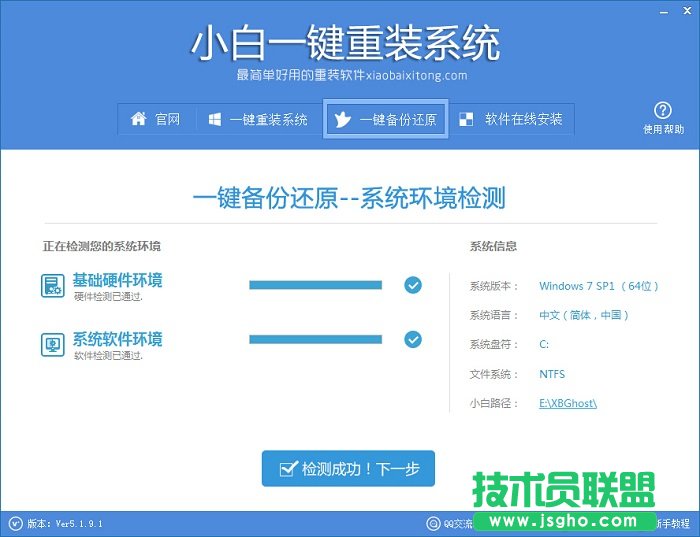 重裝xp純凈版系統(tǒng)的詳細教程(3)