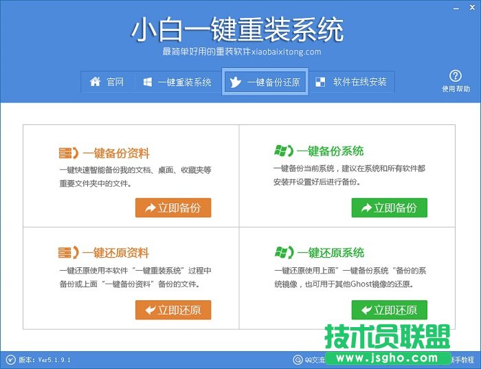 重裝xp純凈版系統(tǒng)的詳細教程(4)