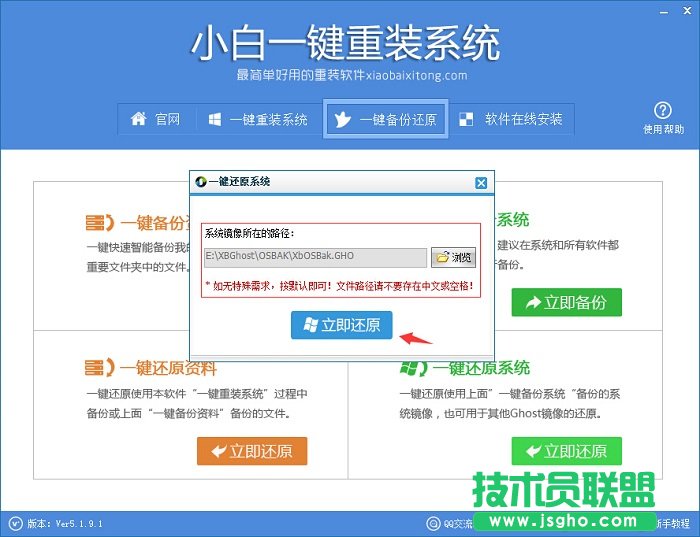 重裝xp純凈版系統(tǒng)的詳細教程(5)