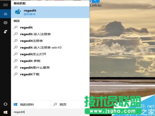 Excel2016無響應(yīng)怎么辦？Excel2016打開無響應(yīng)的解決方法