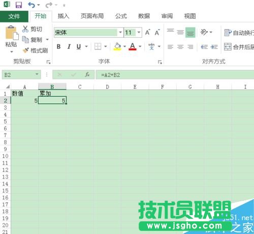 Excel2016怎么累加運算？Excel2016累加計算教程