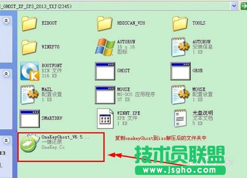 如何安裝windows xp xp3快速裝機(jī)版？