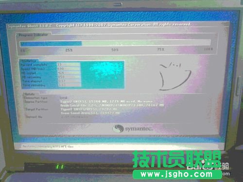 如何安裝windows xp xp3快速裝機(jī)版？(3)