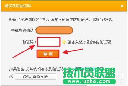 阿里旺旺怎么注冊賬號？阿里旺旺申請賬號方法