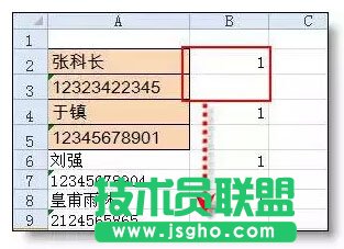 使用Excel表格快速分離姓名和手機號碼的方法