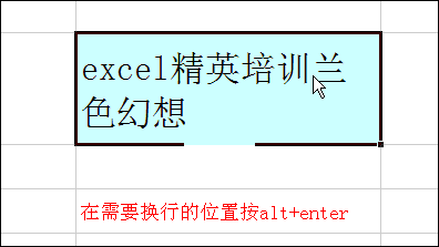 在excel中,Enter鍵5個(gè)超實(shí)用功能  三聯(lián)