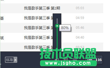 均衡器調(diào)節(jié)到最佳