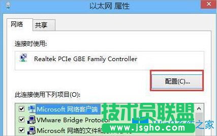 Win8怎么設(shè)置睡眠模式不斷網(wǎng)？