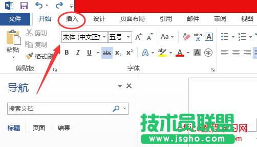 Word如何設(shè)置在方框內(nèi)打鉤？  三聯(lián)
