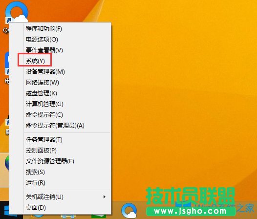 Win8系統(tǒng)怎么查看激活時間？