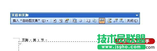 如何在Word文檔任意頁插入頁碼？比如從第三頁正文開始插入