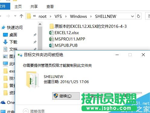 Excel2016默認(rèn)字體怎么修改？Excel2016默認(rèn)字體永久更改教程