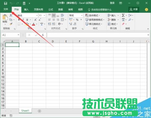 Excel2016不顯示”0“怎么辦？Excel2016不顯示0的解決方法