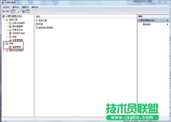 Win7系統(tǒng)如何打開(kāi)磁盤(pán)管理？