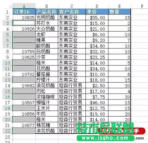 快速填充Excel表中上方非空單元格數據的方法