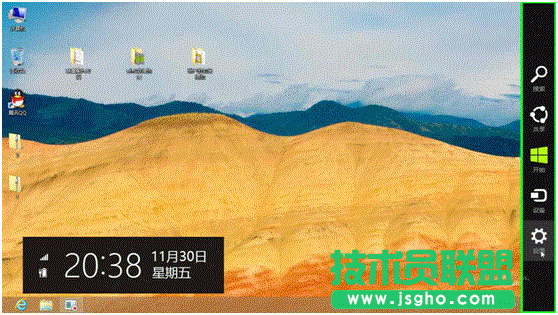 win8睡眠喚醒密碼設置圖文教程 三聯(lián)