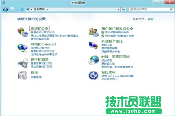 win8睡眠喚醒密碼設置圖文教程