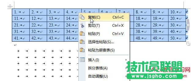 如何將一堆“編號(hào)”復(fù)制為普通的文字，wps無法實(shí)現(xiàn)，word正常 - wangpfsir - wangpfsir的博客