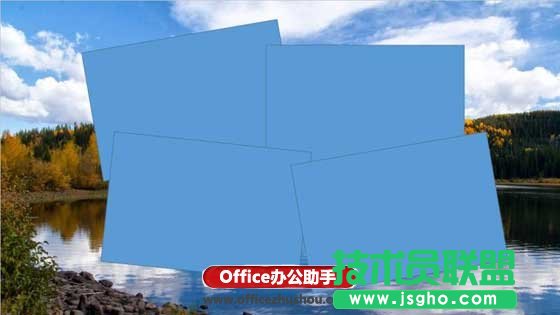 使用PPT實(shí)現(xiàn)多圖片層疊裁剪效果的方法
