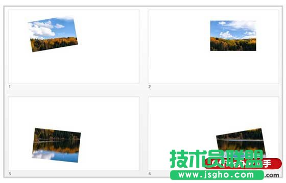 使用PPT實(shí)現(xiàn)多圖片層疊裁剪效果的方法