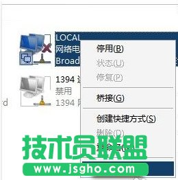Win7筆記本如何當(dāng)無線路由器？