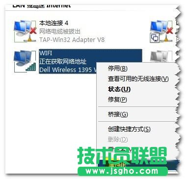 Win7筆記本如何當(dāng)無線路由器？