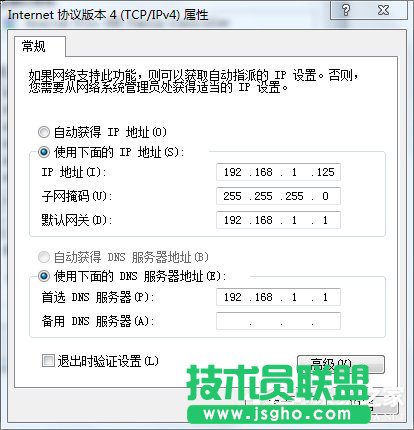 Win7筆記本如何當(dāng)無線路由器？