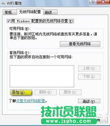 Win7筆記本如何當(dāng)無線路由器？