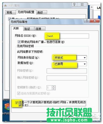 Win7筆記本如何當(dāng)無線路由器？