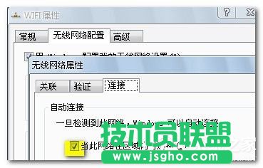 Win7筆記本如何當(dāng)無線路由器？