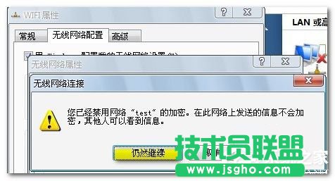 Win7筆記本如何當(dāng)無線路由器？