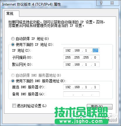 Win7筆記本如何當(dāng)無線路由器？
