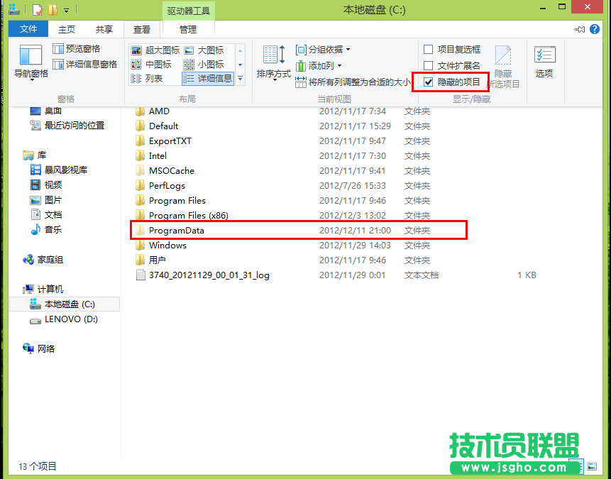 win8開機(jī)自動撥號連接寬帶圖文教程 三聯(lián)