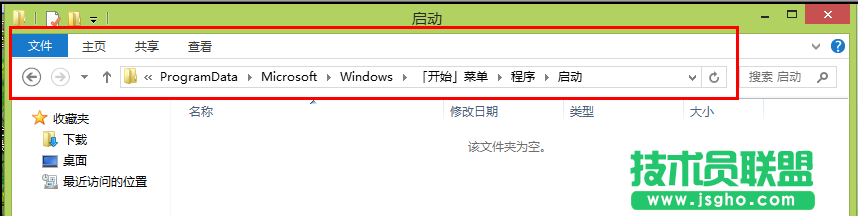 win8開機(jī)自動撥號連接寬帶圖文教程